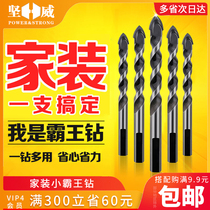 Triangle drill tile bit glass ceramic concrete cement turret 6mm8mm alloy punching set manual drill