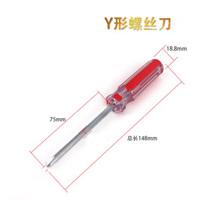 Dongling Bai Cuimei SKG bread machine oven disassembly special tool special screwdriver U-shaped Y-shaped