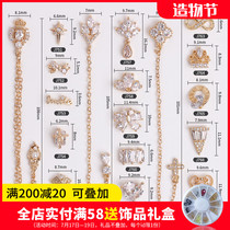 EMAY Japanese nail jewelry diamond new net red chain Zircon super flash exaggerated tassel pendant metal chain