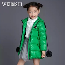  Webster childrens medium and long Asang Cat childrens down jacket 76053 76074