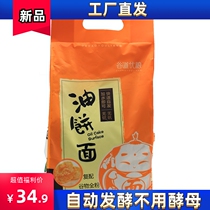 Guide Excellent Grain Oil Cake 2kg*2 Oil Cake Sponsored Flour Baking Materials Hebei Qinhuangdao Special Production