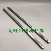 Heidelberg paper flapper SM102 CD102 Cardboard Rod C6 315712 Heidelberg printing press accessories