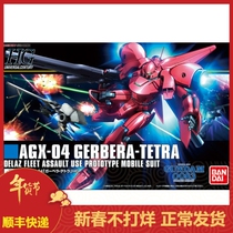Bandai 83657 HGUC 159 1 144 GARBELA-TETRA Red Wildebeest Gundam Assembly Model
