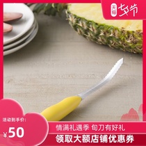 Beiyin pineapple knife machete Orange grapefruit knife cutting household fruit knife