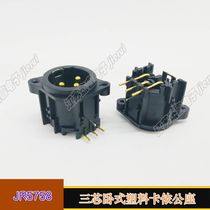 Three-core horizontal Callon male head microphone plug Three-core Casnon male seat balance plug-in installation welding Caron base