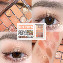 South Korea peripera Ferrifila 12-color eyeshadow plate 21 new 01 Earth Brown 02 cold pink 03