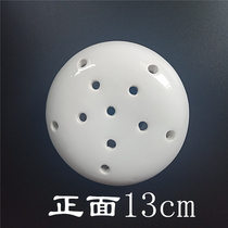 Toilet urinal filter Urinal accessories Ceramic lid Urine deodorant clogging mushroom 13 cm with hole