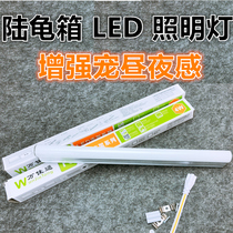 Climbing pet turtle box snake box horned frog box honey bag glitzer hedgehog box Lighting LED light