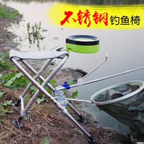 Fishing chair Fishing chair Multifunctional stainless steel folding all terrain small chair Fish stool Portable wild fishing Maza stool