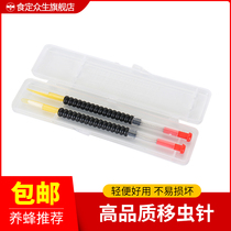 Mobile Insect Needle Beekeeping Bee Tool Bee Breeding King Needle High Quality New Convenient Pipette Special 2 Fit