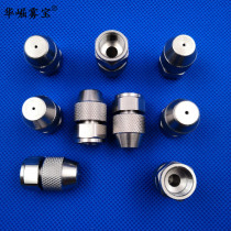 Huaju Wubao dust suppression fog gun car nozzle Dust removal humidification fog gun machine nozzle Greening cooling spray car nozzle