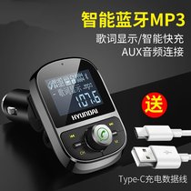 Car mp3 player Car Bluetooth receiver Music u disk Car cigarette lighter charger MP4