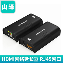Shanze HDMI network extender 120 M rj45 single network cable transmission signal extender SZ-360W