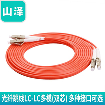 Shanze Telecom Class Fiber Optic Patchline LC-FC LC-ST LC-LC FC-SC Multimode (Dual Core) 3 m