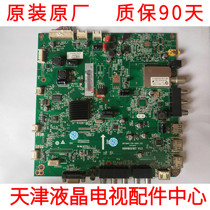 Original Haier LE42A30 motherboard 0091802167 with screen S420HF28 V0 real test good