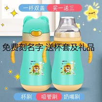 Childrens thermos cup with straw Dual-use 1-2-3 years old drop-proof childrens kettle Kindergarten baby water cup pacifier