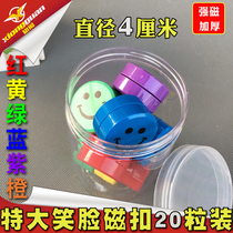 4cm extra large magnetic buckle magnetic blackboard magnet magnet whiteboard magnetic suction stick plane smiley face magnetic nail