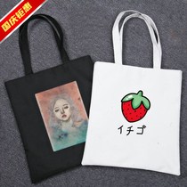 Bag white Student Hand with artistic sails Bu bag woman Single shoulder Korea Brief about 100 lap College Wind and Han Edition Campus