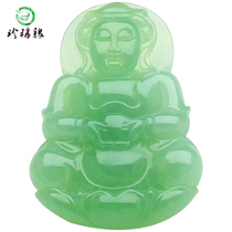 Rare edge Myanmar old pit A cargo ice Jade Jade Guanyin Jade Guanyin Jade Guanyin pendant men super large Guanyin pendant