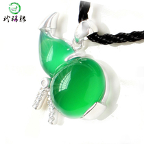 Rare edge natural ice species gourd chalcedony pendant 925 silver inlay jade stone without crack transparent chalcedony pendant female with certificate