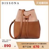 Disanna womens bag retro European and American color pumping bucket bag 2021 summer bag fashion cowhide shoulder bag