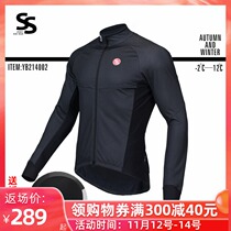 Sparker fleece cycling clothes for men and women mountain bikes autumn and winter road car windproof and warm set bicycle clothes
