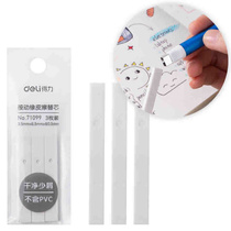 Effective pressing eraser refills 6 pack 18 3 5x6 5 x60 5mm 71099 adapts the 71098