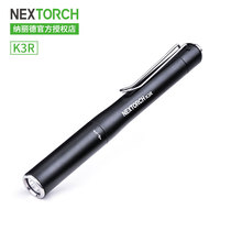 Naride K3R pen-shaped hand electric light mini flashlight outdoor hiking home portable small