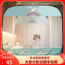 2021 new Mongolian bunk bed nets free of installation Home foldable children Anti-fall 1 5m1 8m2 Med bed No bottom