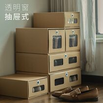 Shoes containing box transparent shoe cabinet kraft paper shoe box paper drawer Drawer Containing 20 Dress