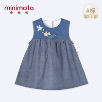 Xiaomi Mi girl summer skirt thin girl short sleeve cute embroidered doll skirt baby vest dress