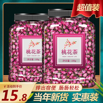 Peach Blossom Tea Special Grade Dry Peach Blossom Official Flagship Store Non-row Water Buds Scrape Oil to Grease Tea Thin Belly