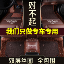 Suitable for Baic magic speed s3l foot pad s6s7 seven-seat h3f Ruifeng s3 foot pad s2 Cheetah cs10 car full surround
