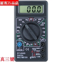 Special inventory several durable and easy to use high-precision multimeters