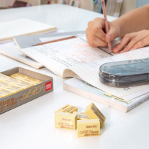 Deli eraser Student childrens art stationery 2B eraser 4B Drawing exam art eraser 7534 71108 Chip eraser Black eraser Yellow eraser White eraser Color eraser