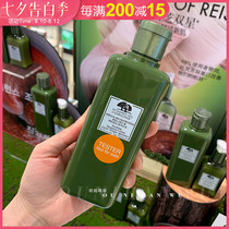 Yue Mu Zhiyuan Origins Mushroom Water Mushroom Water Toner Essence 200ml Hydrating moisturizing wet application to close the mouth