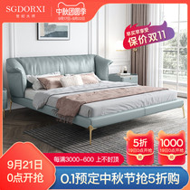 Century Masters Italian light luxury leather ruan bao chuang 1 8 meters master bed modern minimalist luxury red ins Bed