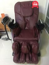 Rong Kang Ao Jiahua Rongtai RT-8301 8302 Leather Holster Aosheng Massage Chair Leather Case Ojiahua