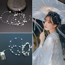 Ancient costume beaded hair ornaments beautiful bride styling hair headdress ancient style cos Han clothing long chain comb accessories