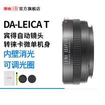 Laina adapter ring PENTAX DA PK lens to Panasonic S1 L horse FP Leica LT