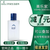 Beauty Legit Official Web Yloe Charm Blues Ancient Dragon Water Official Environmentally Friendly Living Supermarket Flagship Store of the same section