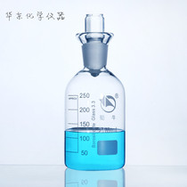 Dissolved oxygen bottle 250ml sewage bottle 250ML glass sewage bottle High Borosilicate Glass sewage bottle high quality