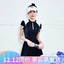 2021 New Swimsuit girls one-piece Sports girl boxer pants skirt thin belly cover short sleeves conservative hot spring swimming