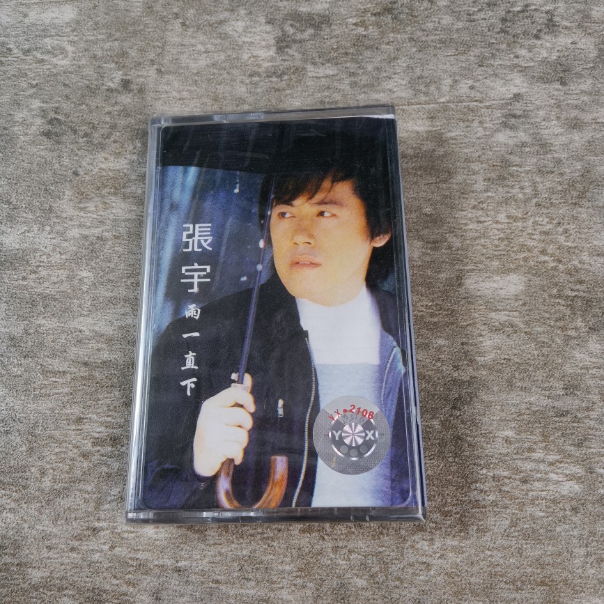 Out-of-print tapes New unopened Zhang Yu rain keeps falling nostalgic classic old songs old-fashioned recorder cassettes