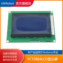 LCD12864 display graphic board with Chinese font library IIC I2C interface for Arduino