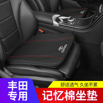 Toyota new Highlander Camry Asia Long Rong put rav4 Prado set of four-season universal monolithic car seat cushions