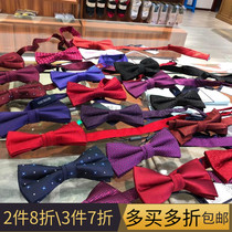 Domestic Youngor bow tie Groom best man bow tie wedding celebration banquet Red blue purple jacquard male