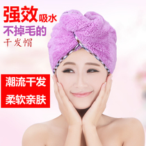 Dry hair cap strong water absorption cute dry hair towel Long hair thickened shower cap Wipe hair quick-drying towel bag towel