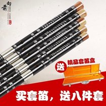 G-tune F-tune E-tune D-tune C-tune Small A-tune etc Flute Direct sales Five-pack flute cover flute Refined flute Bitter bamboo set flute