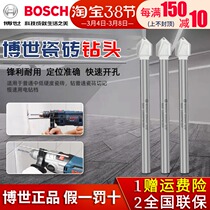 Original dress Bosch BOSCH Electric tool accessories 4 5 6 8 10 12mm tile drills drill common tile